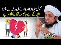 Girlfriend Aur Boyfriend Me Dil Todna ALLAH Ke Liye Jaiz Aur Sawab Ka Kaam Hai | Mufti Tariq Masood
