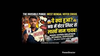 The Invisible Purge: West Bengal’s Voter Deletion Crisis #information #knowledge #education #fact