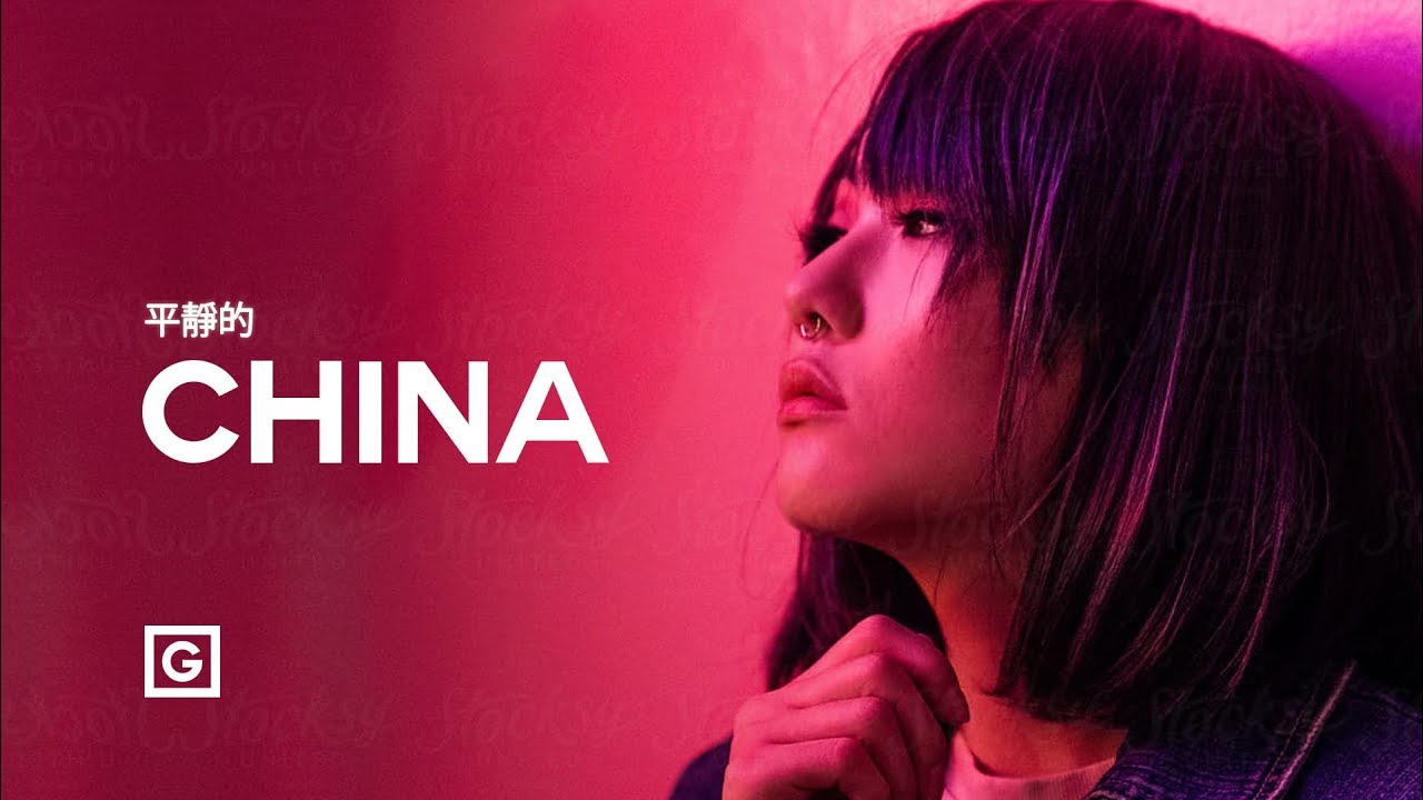 GRILLABEATS - "平靜的" (Chinese)