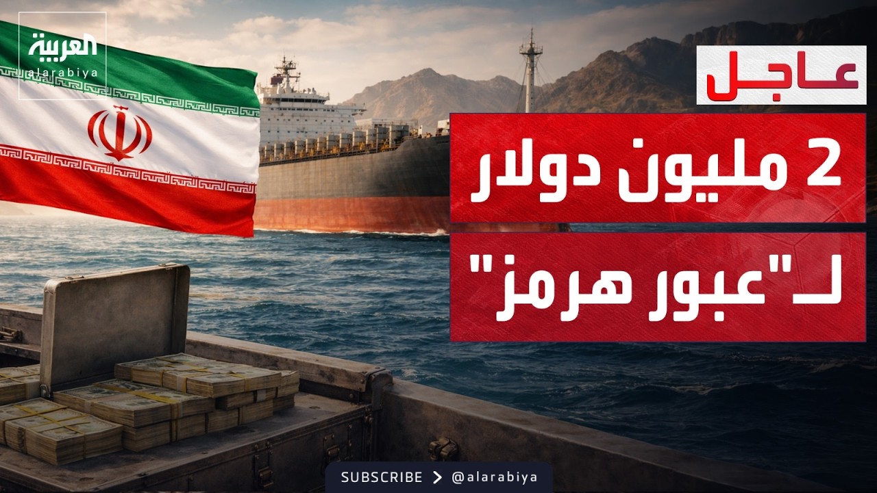 �������: ����� ���� ��� -�����- ��� ����� �� ����
 - نشر قبل 8 دقيقة