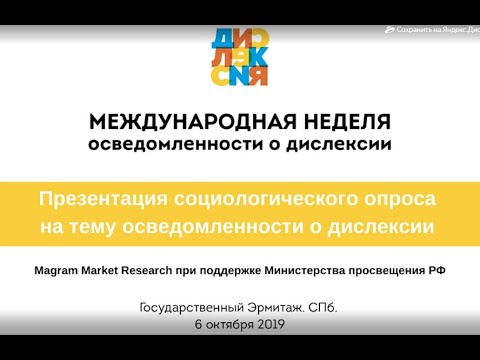 Купить Книгу Дар Дислексии Рональд Дейвис