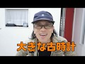 大きな古時計がカッコよく歌える発声法!童謡がこんなに変わる!Cyber Monkey TV