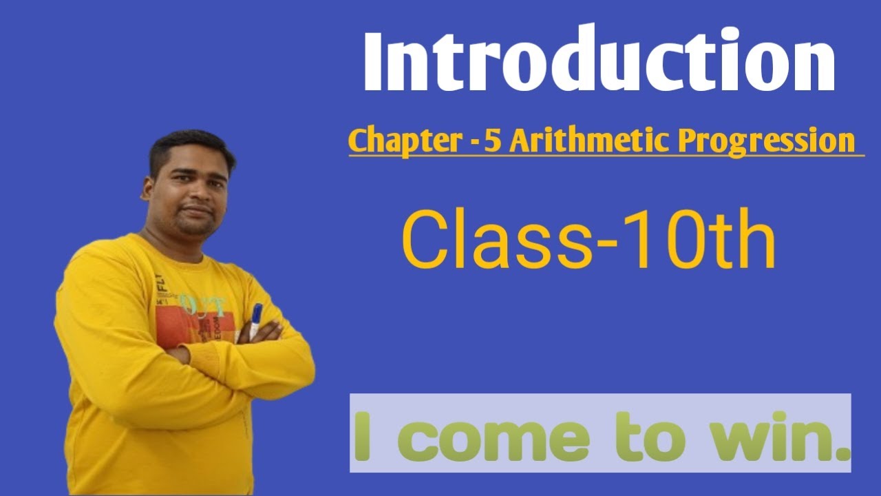 Arithmetic progression class 10th chapter number 5 #introduction - YouTube