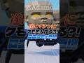 【速報】遂に”マシンにクモを入れる”時代が来た⁈🕷😱#フォートナイト #ブレインロット #最新アプデ情報