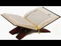 سورة التكاثر الشيخ إبراهيم الأخضر سورة التكاثر الشيخ إبراهيم الأخضر