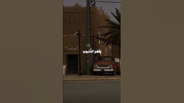 قل ياعبادي الذين أسرفوا على أنفسهم لا تقنطوا من رحمة الله - القارئ علي جابر