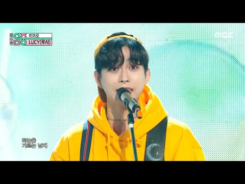 [쇼! 음악중심] 루시 - 히어로 (LUCY - Hero), MBC 210227 방송