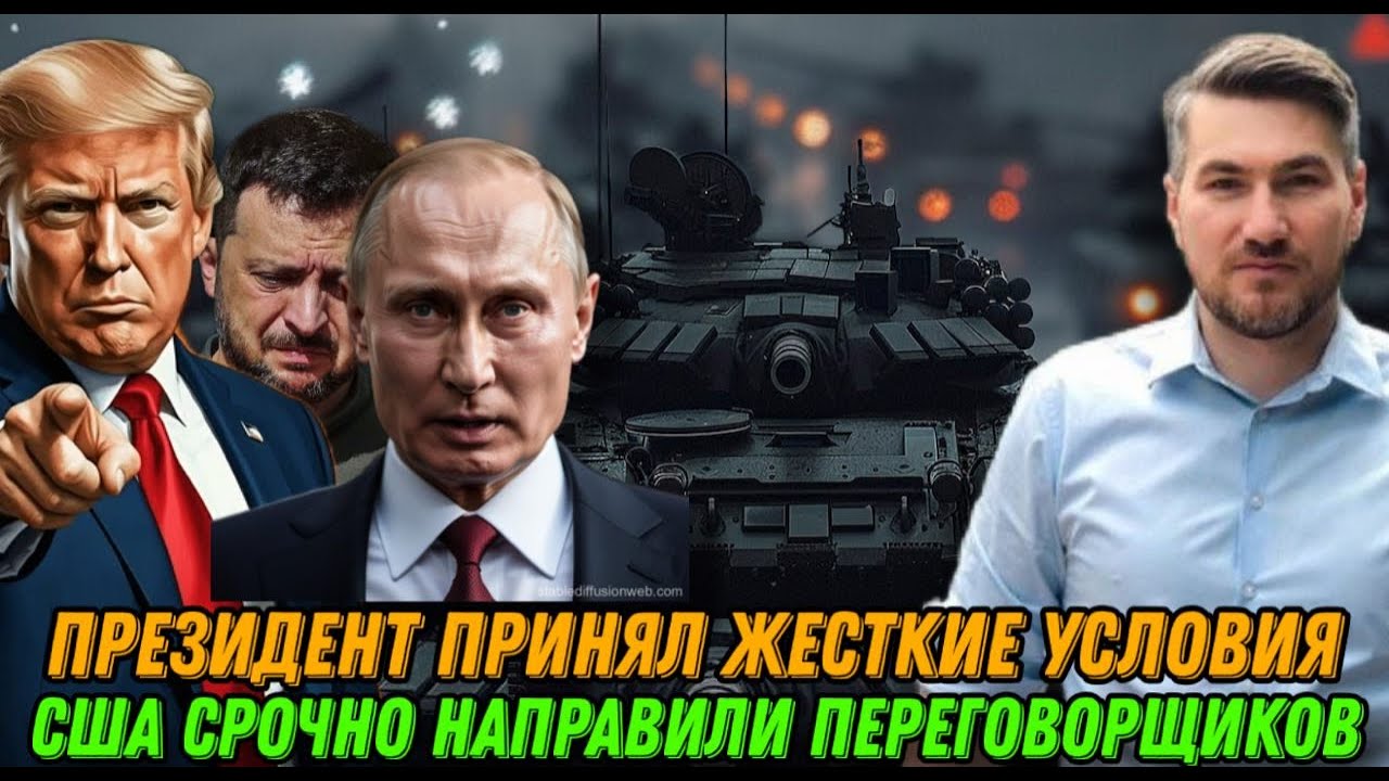 Вызов брошен. Срочные переговоры США и РФ. Экстренный отвод войск. ЧП в Украине. НАТО идёт в Арктику