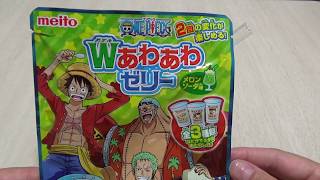 ONE PIECE Candy W AwaAwa Fluffy Bubble JellyDIY Toy Japan (ASMR) screenshot 1