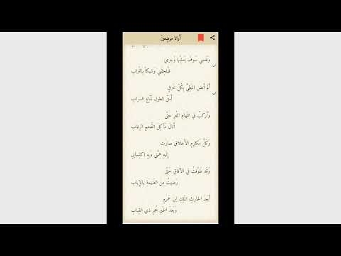 أرانا موضعين ل امرئ القيس تصميم وإلقاء أبو أمير العواجي