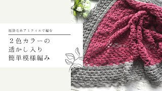 試しつけのみ】ピンクハウス アイボリー バラモチーフ 透かし