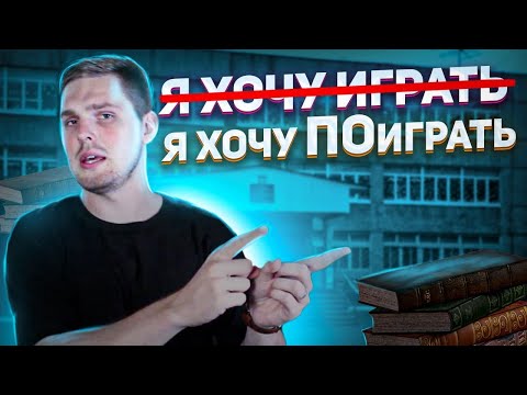 Why do we add ПО before verbs in Russian?