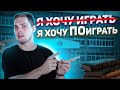 Why do we add ПО before verbs in Russian?