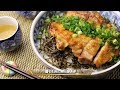 【料理動画】フレーバーストーンヘルシーグリルで作る鶏もも肉の照り焼き丼