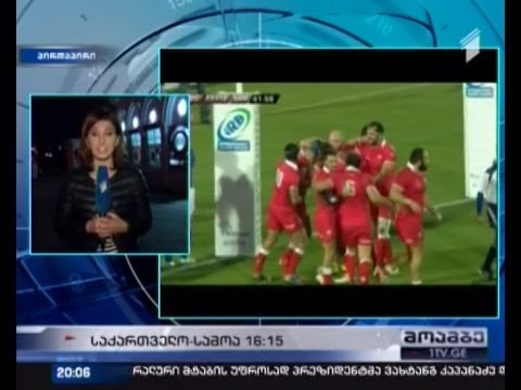 ისტორიული გამარჯვება