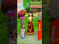 Priti_Ne_Suraj_ke sath Holi khela Happy Holi 2025😍🙏😁😳💞Cartoon_granny_short_tmkoc_shortscomedy(2160p)