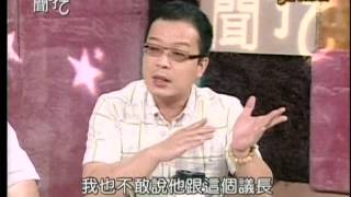新聞挖挖哇20140620 p52