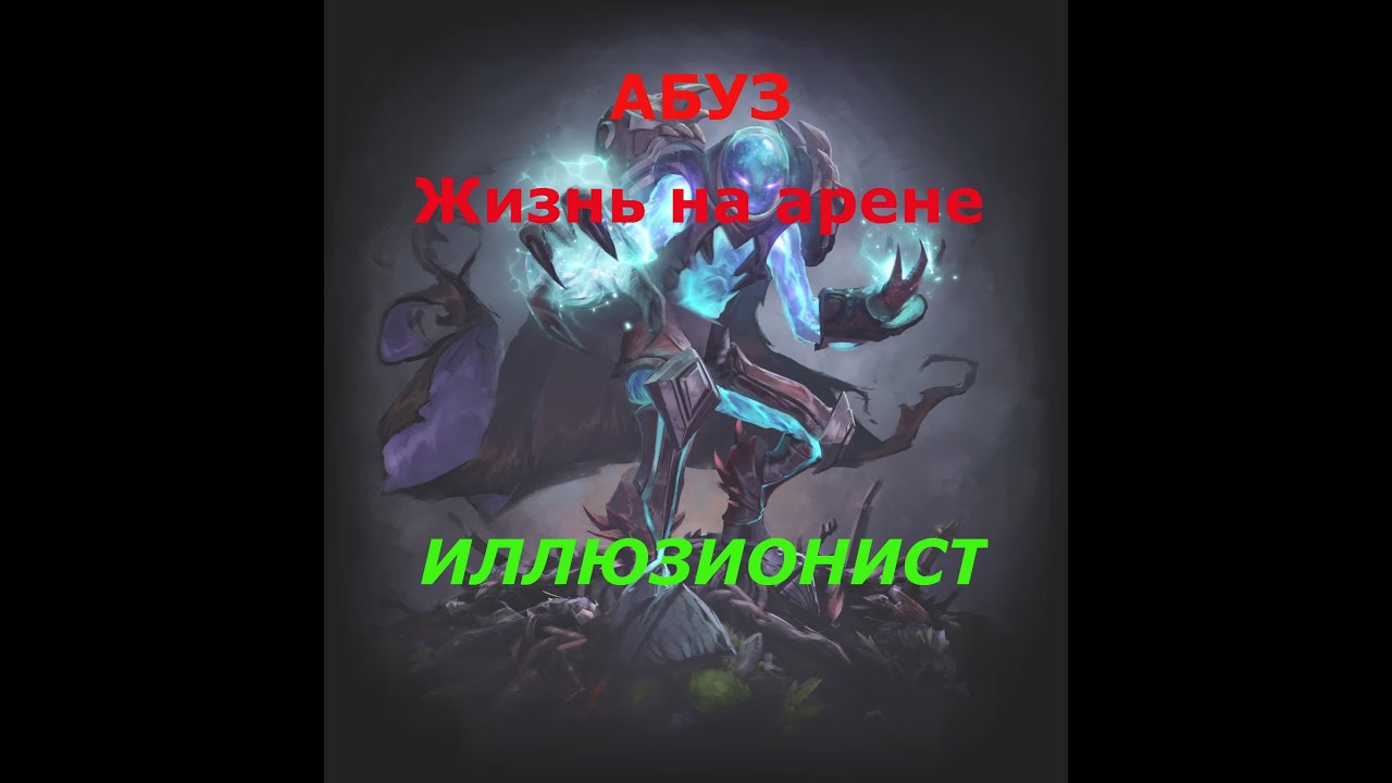 Богдан алфеев дота 2