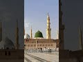 ay sabz gumbad waly #vairal#naat#yt#