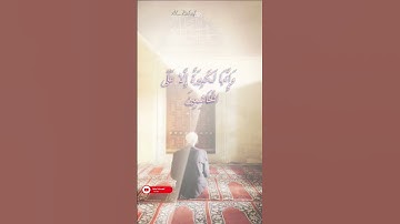 سورة البقرة || " واستعينوا بالصبر "|| رهف أبوزيد 🧡🧡🧡🧡🧡🧡🧡🧡🌼.
