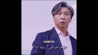 يتكلم ايطالي و ماحدا فاهم 😂 #فينتشينزو كاسانو #Vincenzo