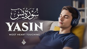 Surah Yasin (Yaseen) سورة يس | This Flawless VOICE Will TOUCH Your HEART إن شاء الله | Al-Taqwa TV