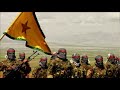 أجمل اغنية YPG جديدة عن كوباني و عفرين Music Kurdish من اجمل اغاني YPJ حماس 