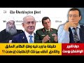 حول تقرير الواشنطن بوست. حقيقة ما ورد فيه وهل النظام السابق واللاحق  أنظف من تلك الإتهامات إن صحت !؟