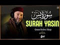 Surah Yaseen | Emotional Quran Recitation for Reflection, Serenity and Inner Peace | سورة يس