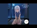 サーチライトと月灯り (30sec TVサイズVer)