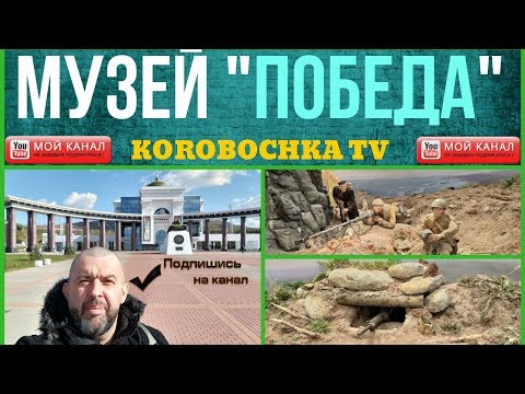 Video: Museum Of The Place Of Power öppnades På Sakhalin - - Alternativ Vy