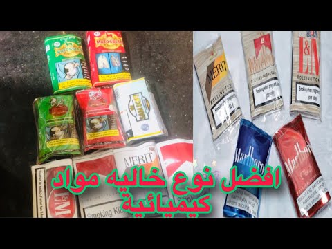 استكشف تنوع التبغ أنواع مثيرة وأسعار رائعة كبديل لسجائر كليوباترا وبوكس