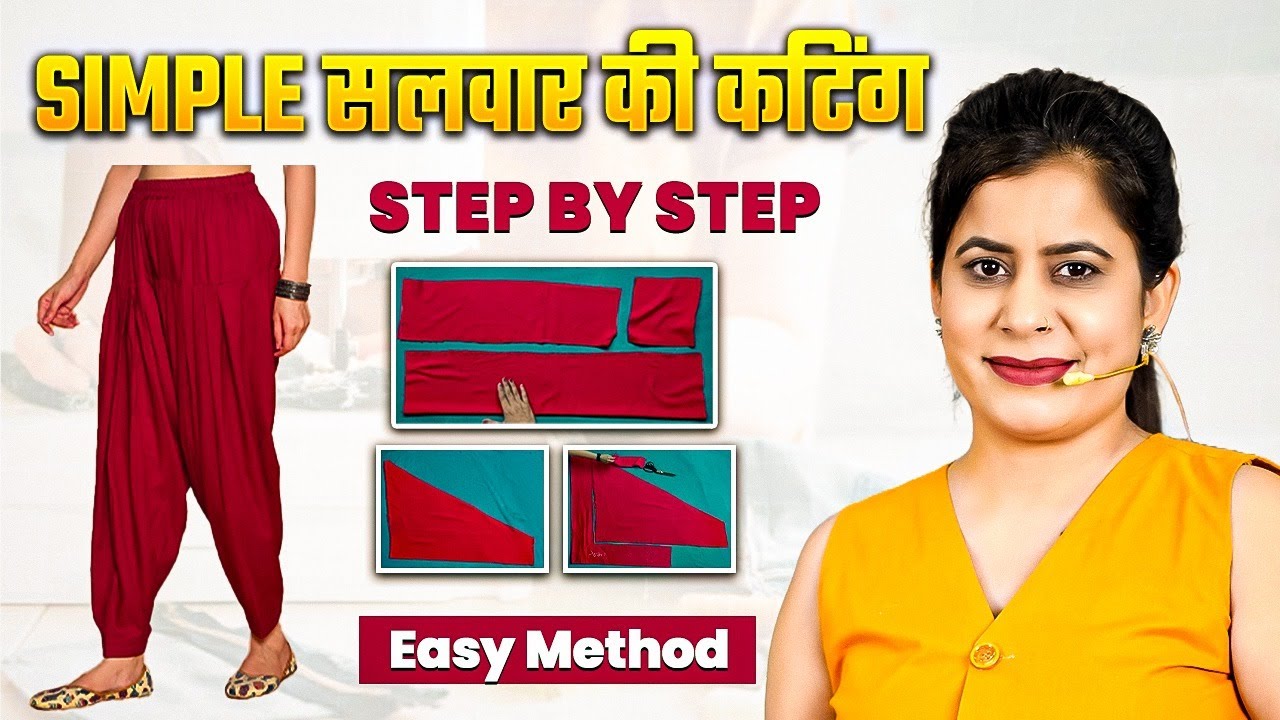💫सीखो simple salwar cutting, easy steps में 🪡 #talentedrituinsan #salwar
