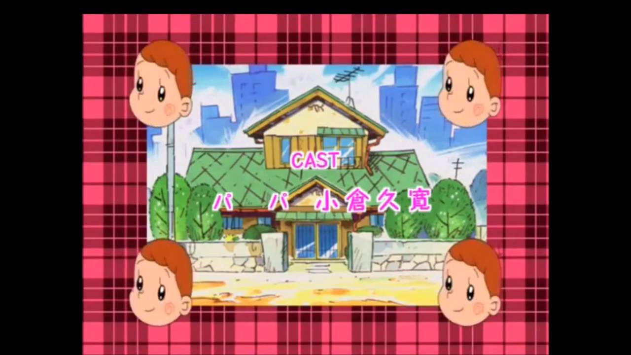 Rerere Tensai Bakabon Opening Closing Youtube