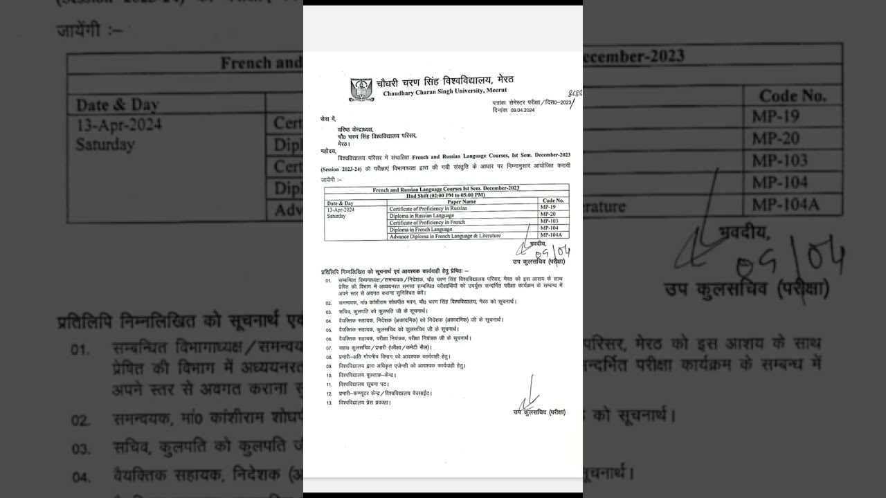 CCS University Exam Schedule of French and Russian Language Courses 2024 | 