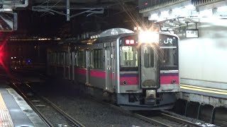 【普通到着！】奥羽本線 701系 普通青森行き 青森駅