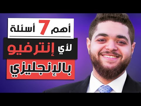 فيديو: Ezwe althbuilder: استعراض المشروع ووصفه