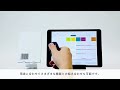 1.自分のお店に合ったレジの機器を用意する - Airレジ トレーニング動画 始め方編