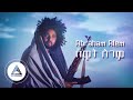 Abraham alem  shewit sgem         new eritrean music 2021