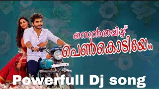 Senthamizh Penkodiye... Powerfull Dj Song