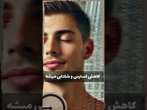 دوش آب سرد شورت کوتاه دوش سلامتی حمام