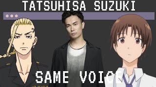 Character Same Voice by Tatsuhisa Suzuki
