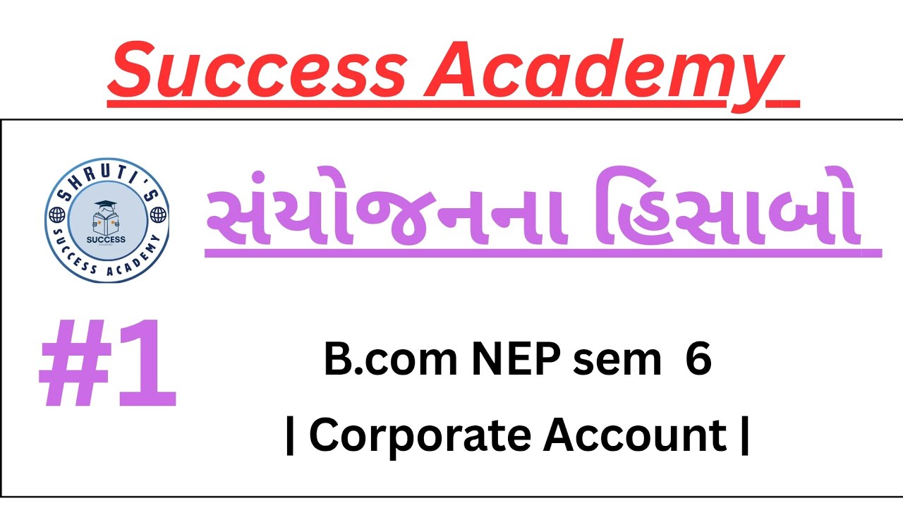 B.com NEP sem 6 | Corporate Account | સંયોજનના હિસાબો 