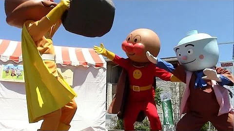 アンパンマンとおそうじばいきんまん Mp3 アンパンマンとおそうじばいきんまん Mp3