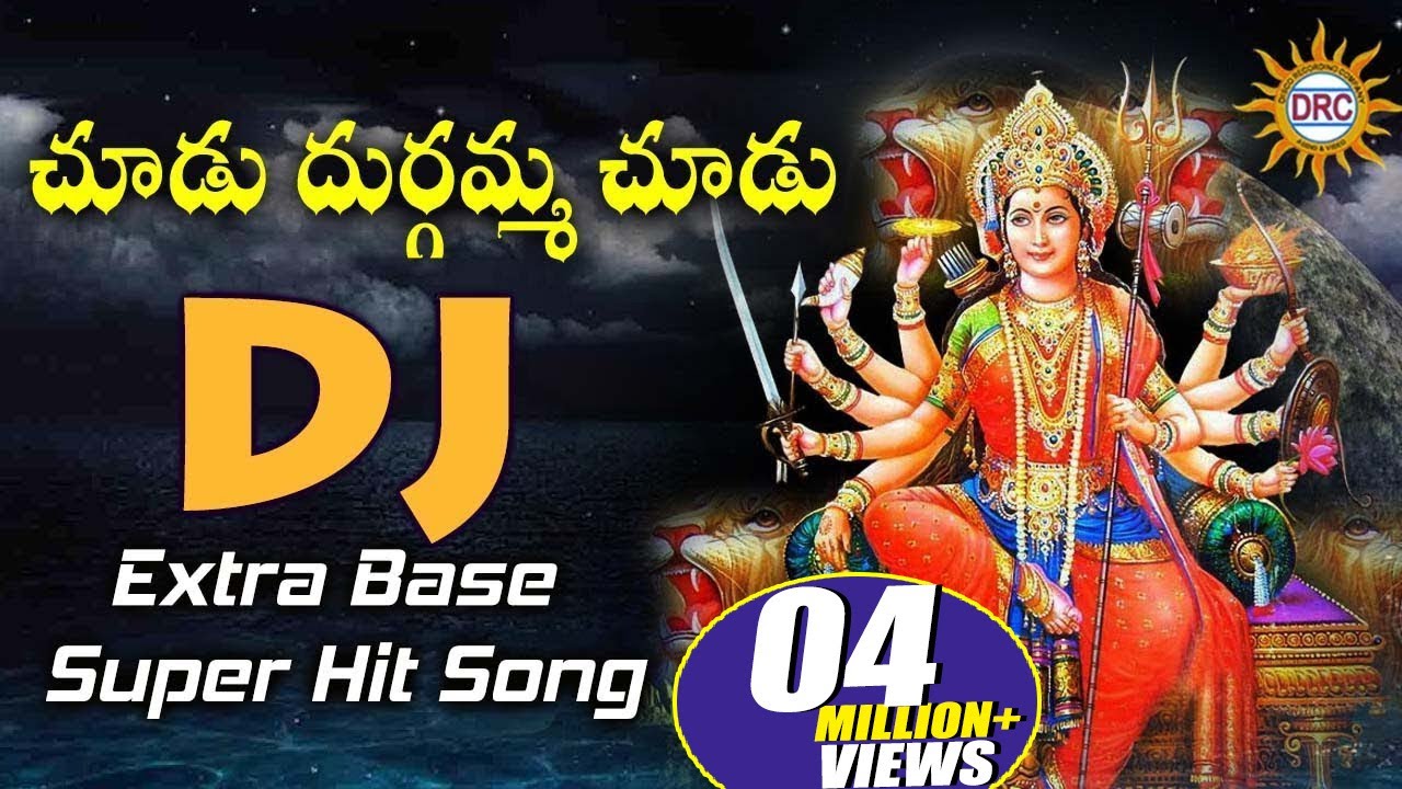 Choodu Durgamma Choodu Dj Extra Base Super Hit Song  Durgamma Special  Disco Recording Company