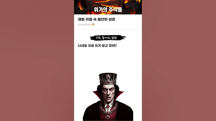 해킹 위협 속 불안한 성장 #20250922#소프트캠프#위기의주식들