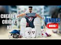 Best Cricket Kit Under 8000 | SG Cheapest Cricket Kit For Childrens