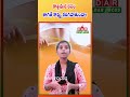 🌿coriander juice on an empty stomach | Weight Loss Secret | Latest updates | DAR FOCUS #darfocus
