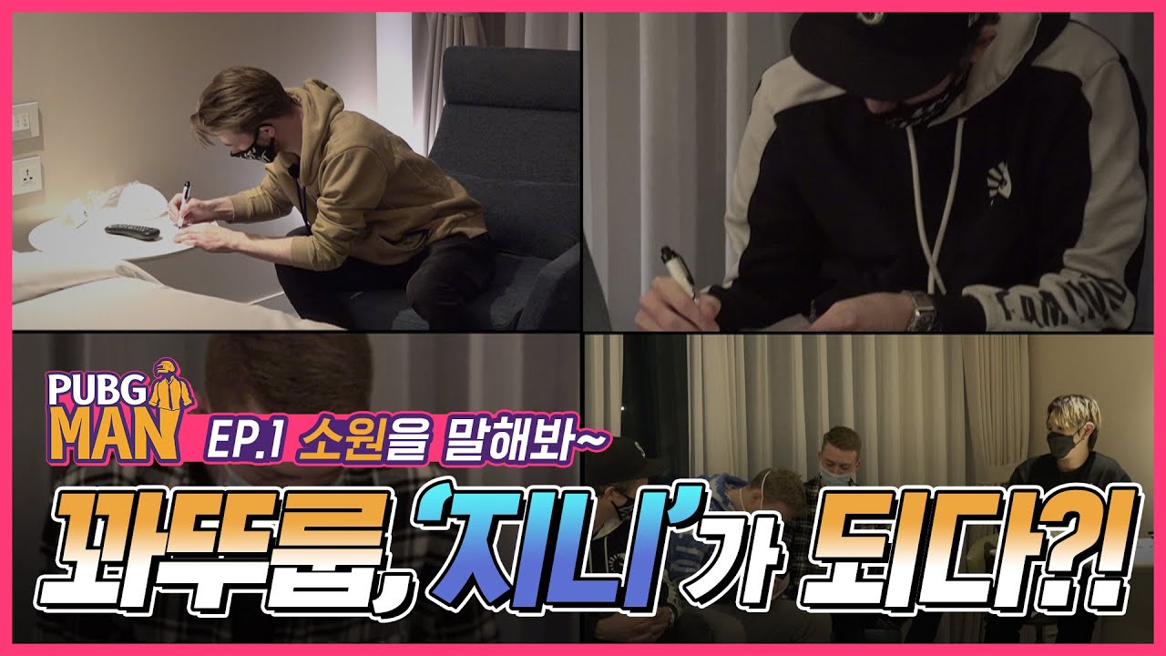 PGI.S SHOW: 펍지맨 1화｜PGI.S 2021