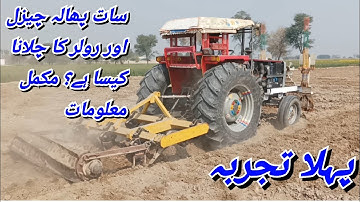 How does the seven tine chisel and roller work? Complete information Tractor 44